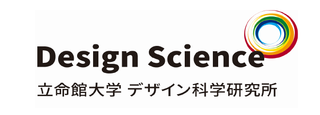 logo_立命館大学デザイン科学研究所