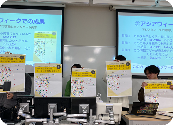 最終報告会写真